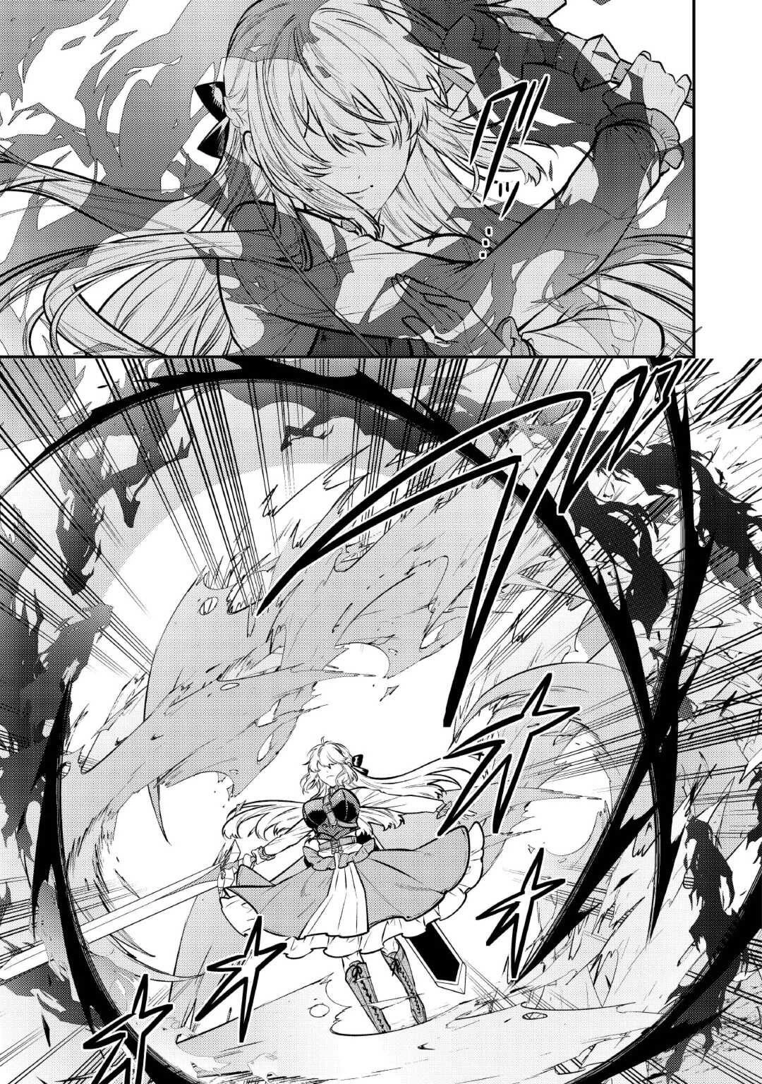 転生ババァは見過ごせない！ ～元悪徳女帝の二周目ライフ～ 第25話 - 5