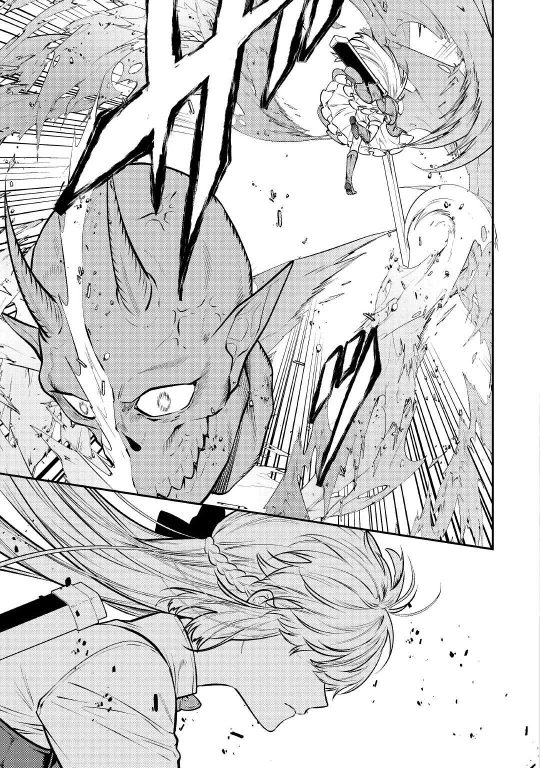 転生ババァは見過ごせない！ ～元悪徳女帝の二周目ライフ～ 第25話 - 7