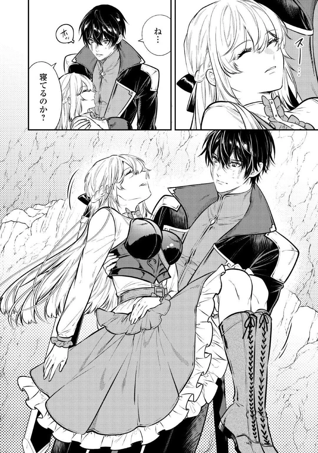 転生ババァは見過ごせない！ ～元悪徳女帝の二周目ライフ～ 第25話 - 10