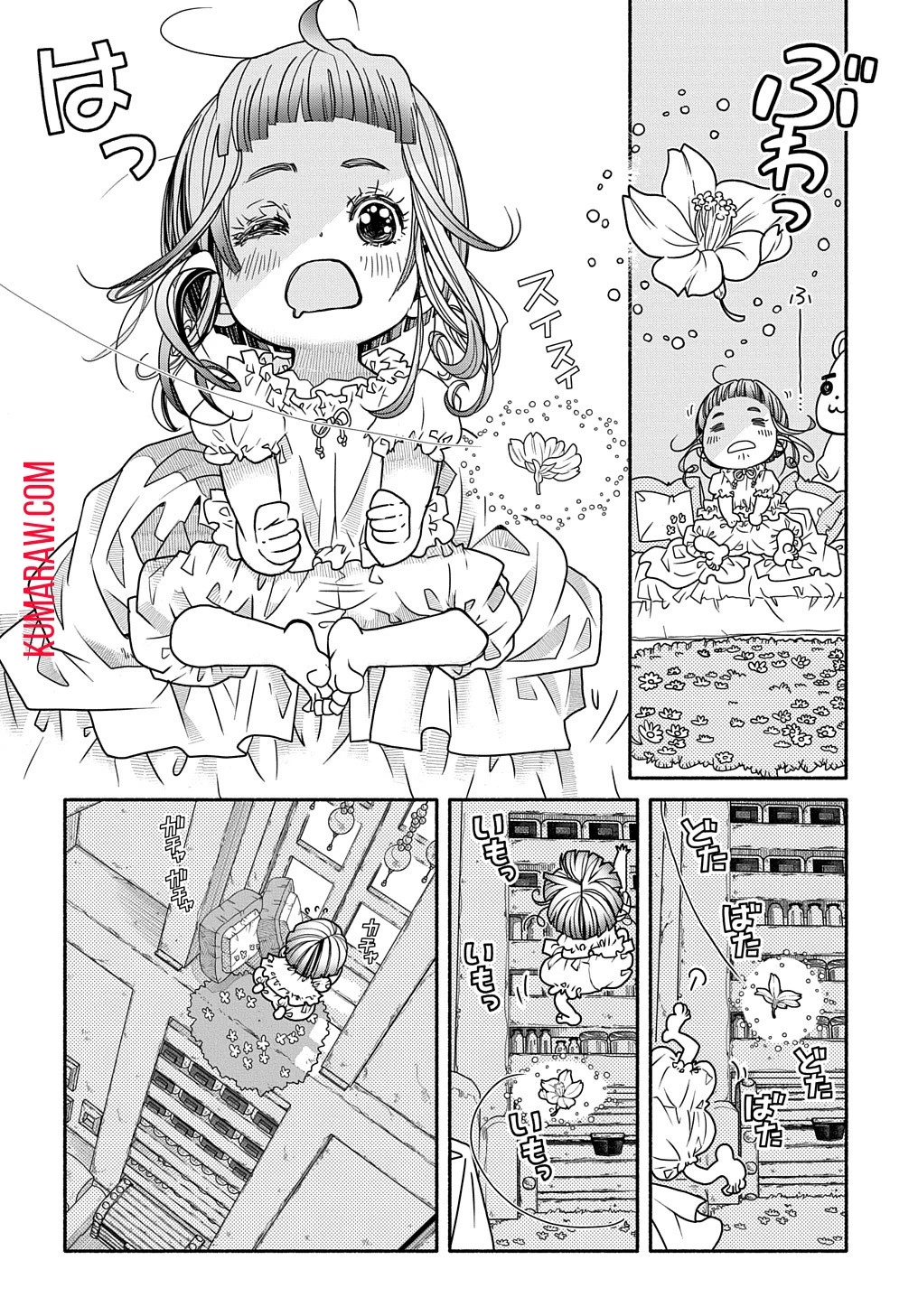 コローリコローレクレアーレ 第1話 - 4