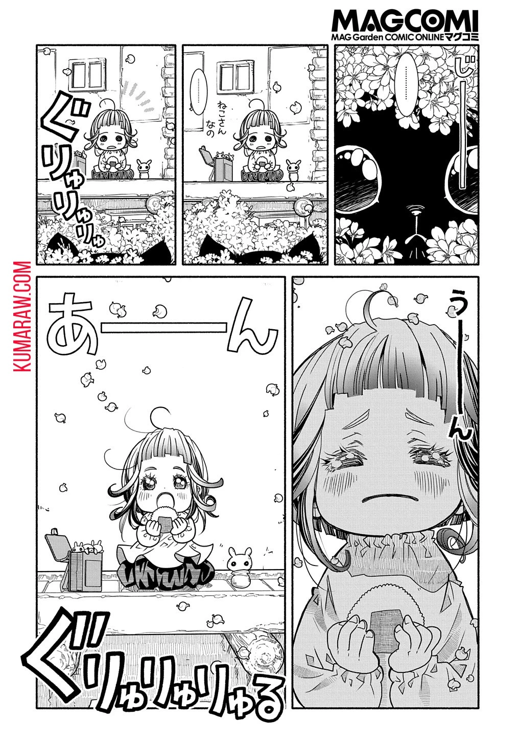 コローリコローレクレアーレ 第1話 - 32