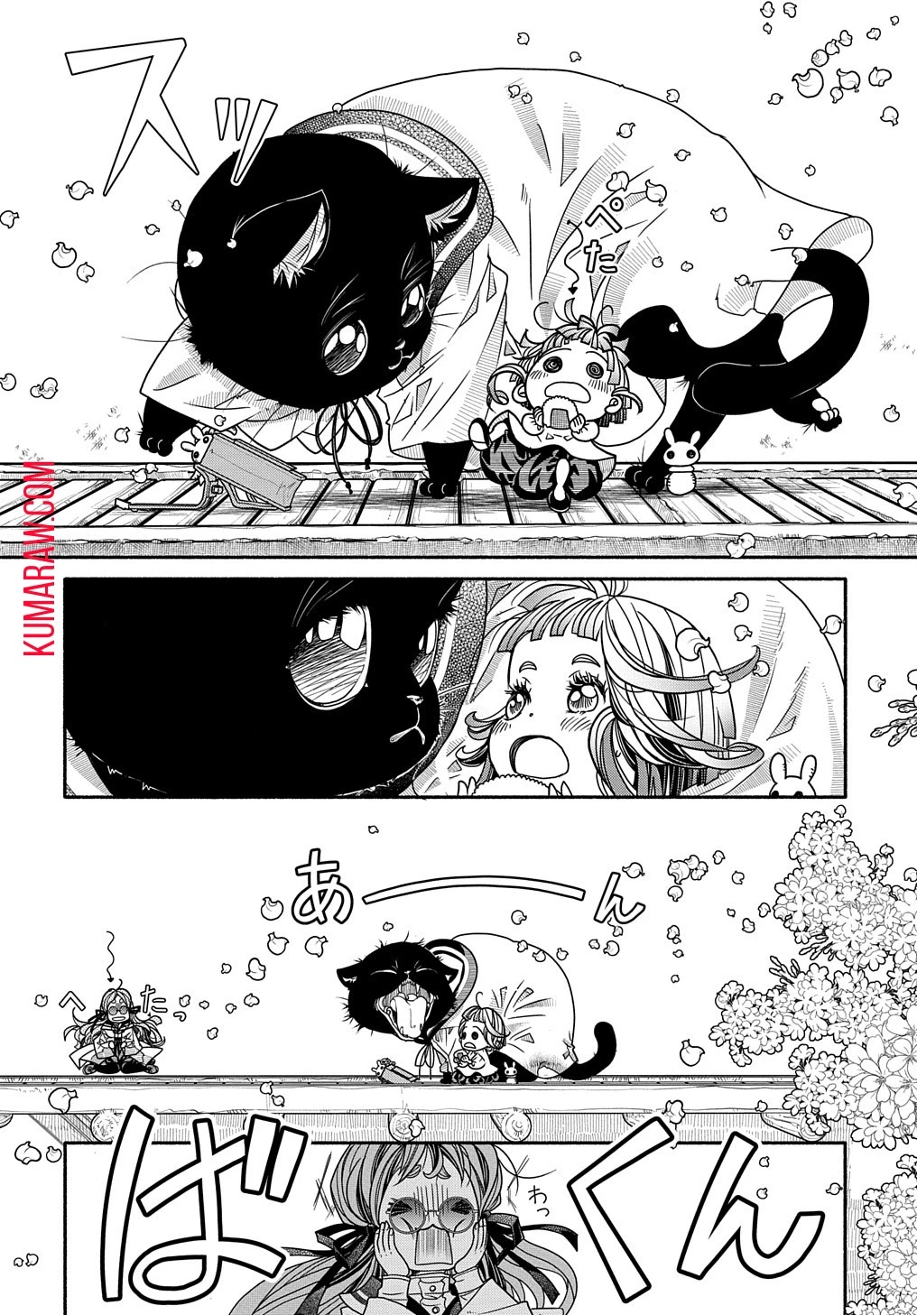 コローリコローレクレアーレ 第1話 - 38