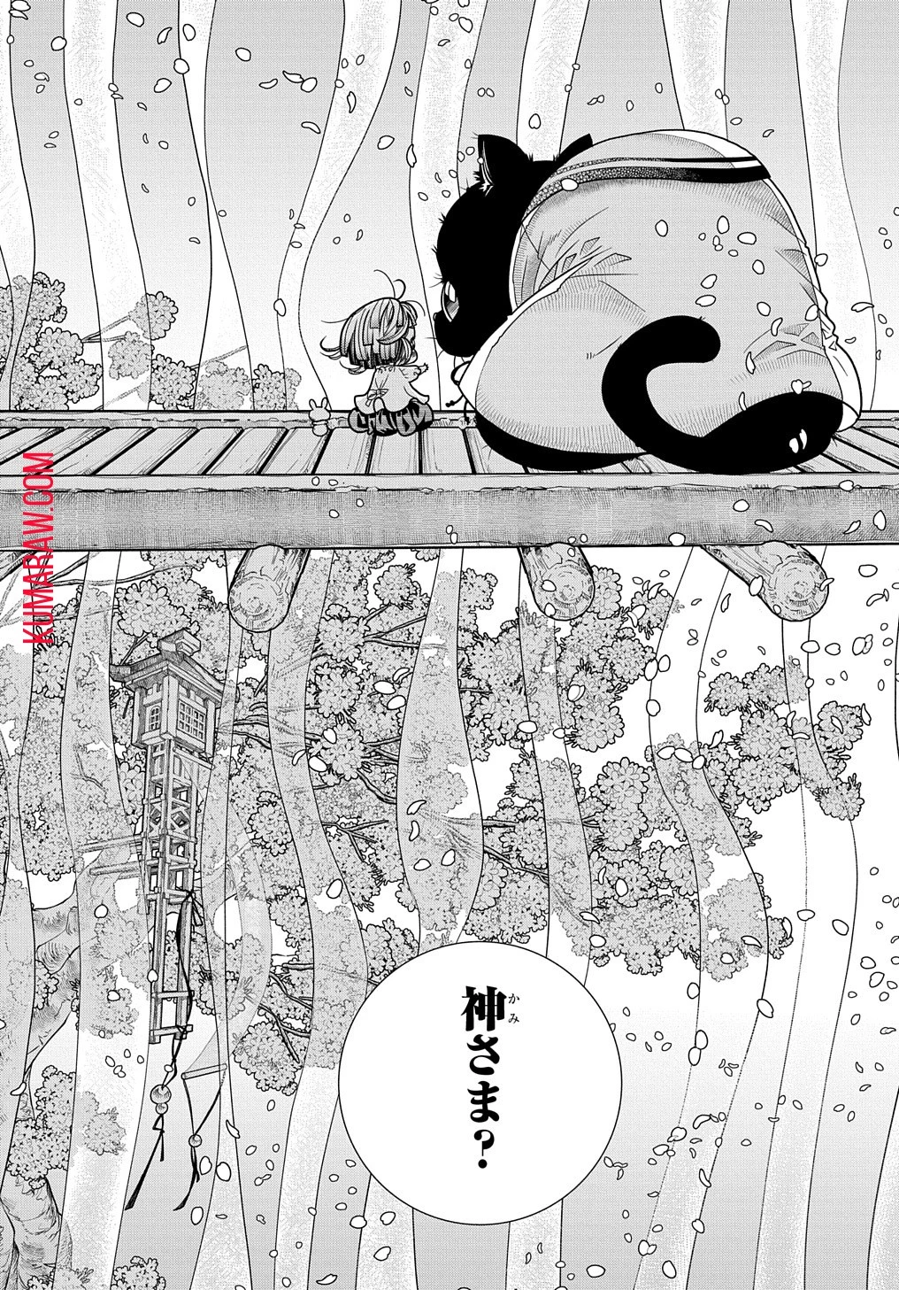 コローリコローレクレアーレ 第1話 - 40