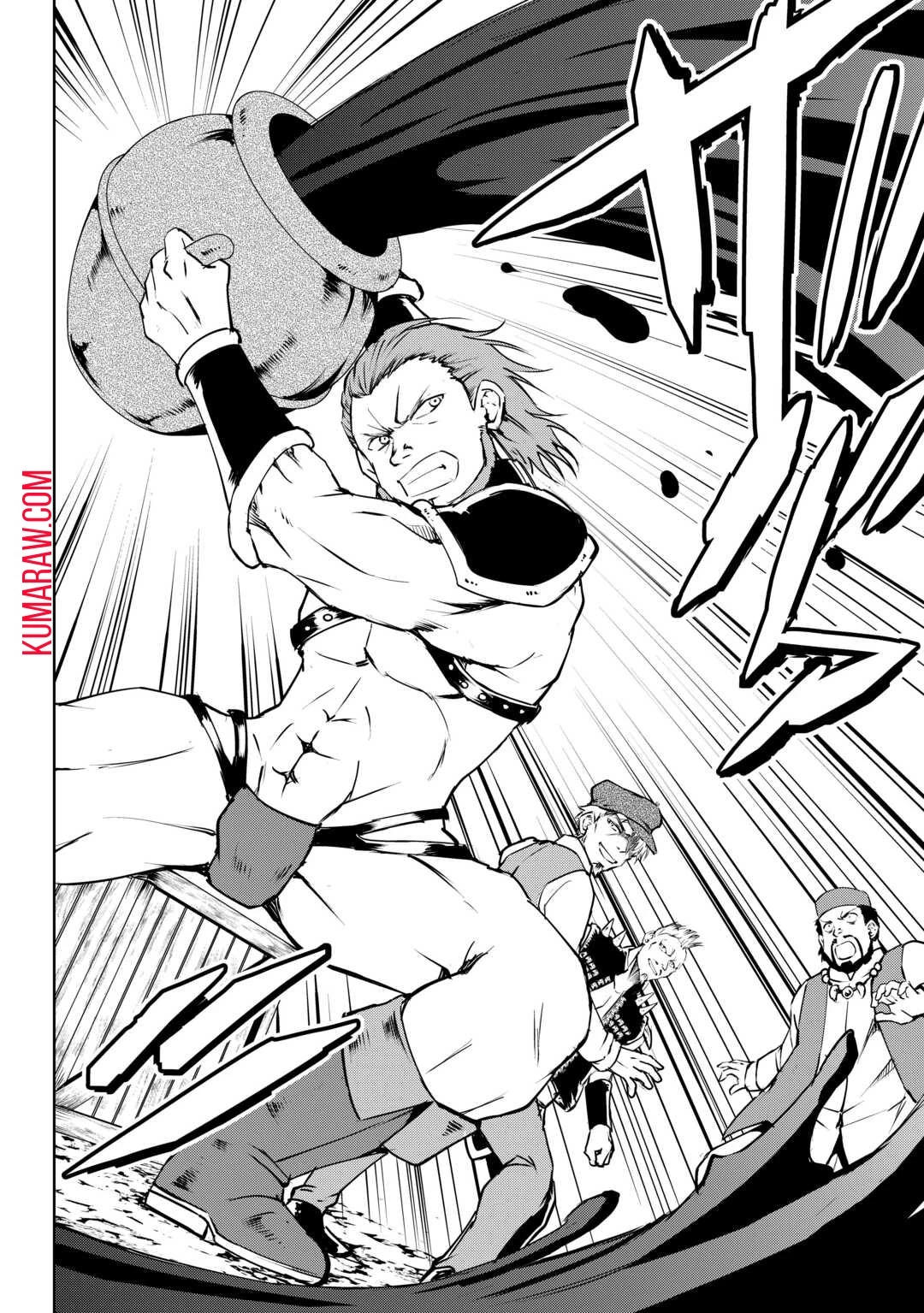 余りモノ異世界人の自由生活～勇者じゃないので勝手にやらせてもらいます～ 第19話 - 10