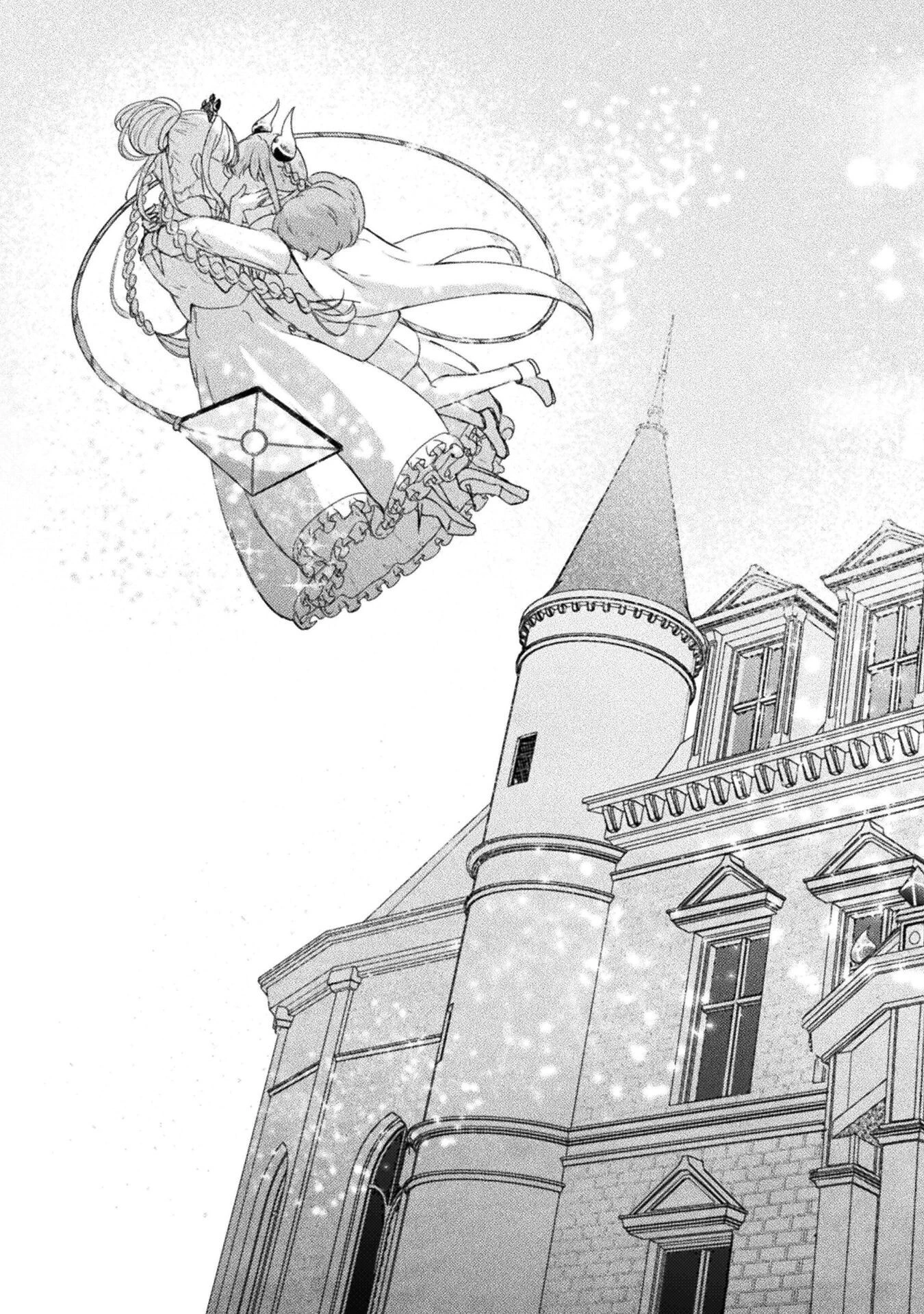 魔王城デート大作戦！ 第18話 - 17