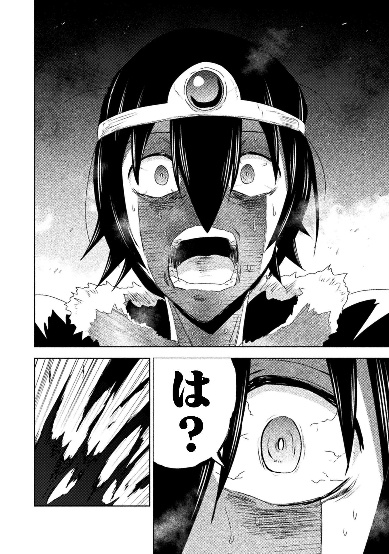 異世界喰滅のサメ 第37話 - 4