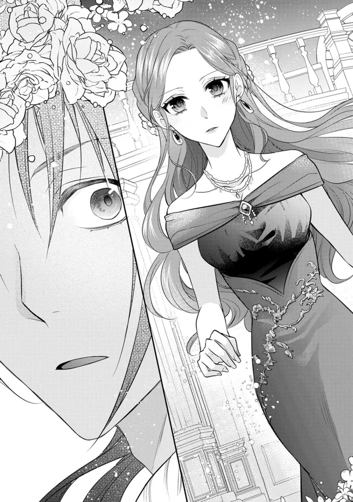 ずたぼろ令嬢は姉の元婚約者に溺愛される 第3話 - 21