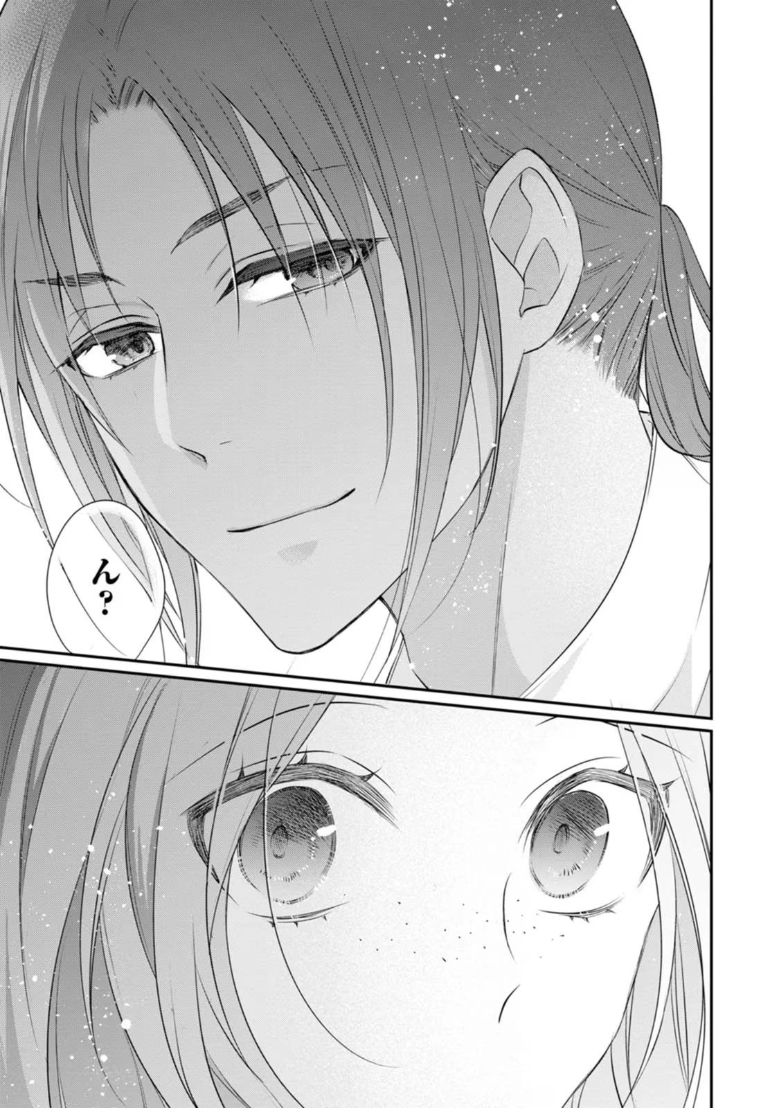 ずたぼろ令嬢は姉の元婚約者に溺愛される 第7話 - 15