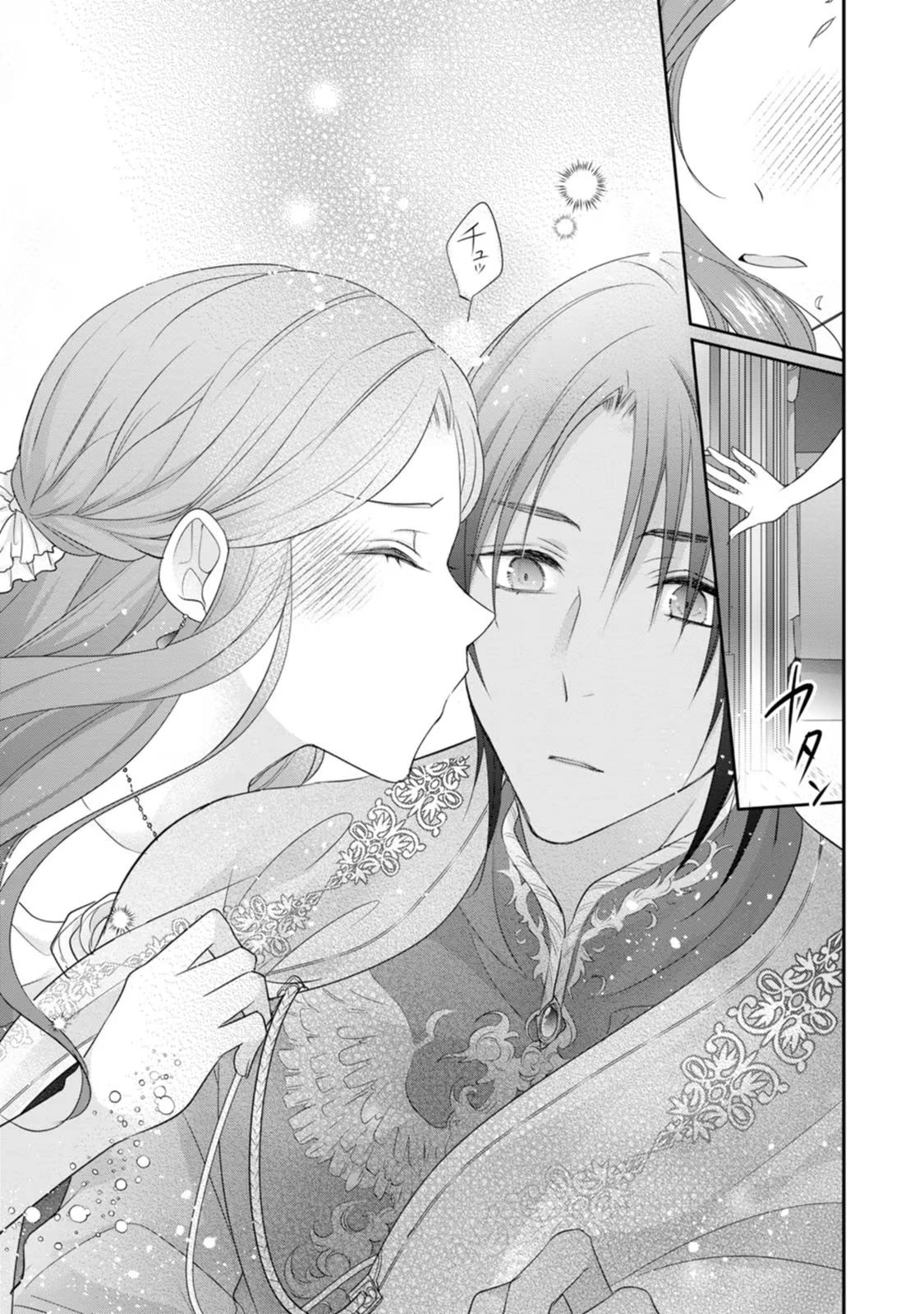 ずたぼろ令嬢は姉の元婚約者に溺愛される 第12話 - 23