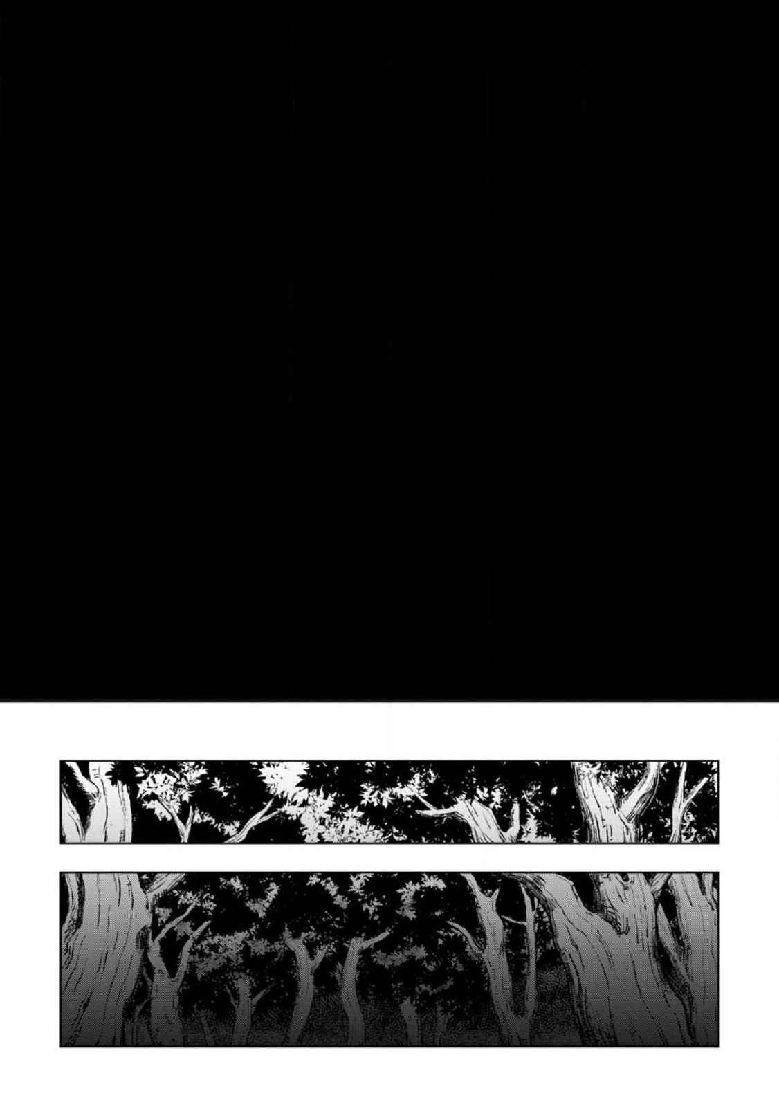 異世界で最強のスキルを生み出せたので、ひたすら無双することにしました。　～俺だけがスキルの数値を勝手に操作～ 第1話 - 10