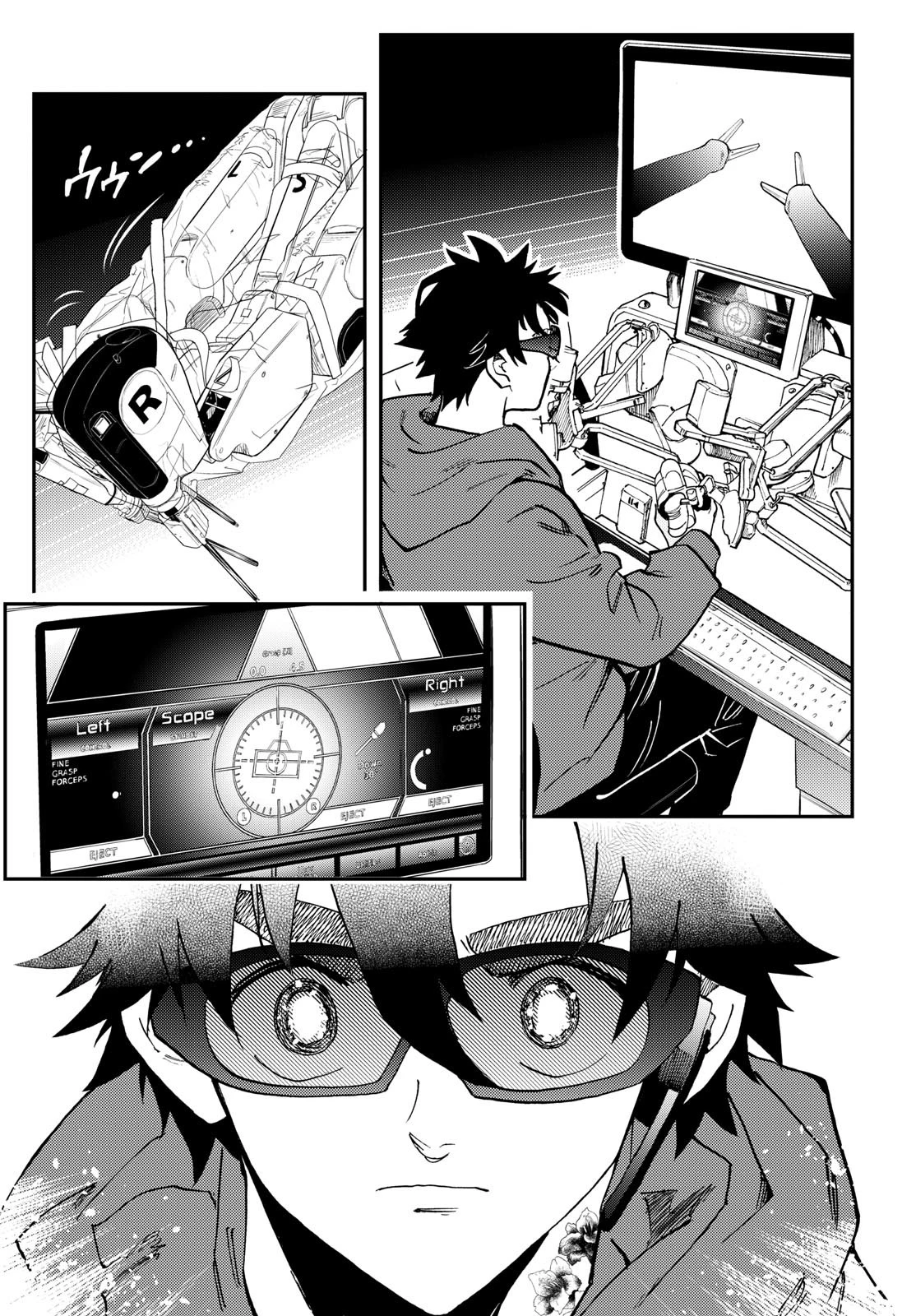 テノゲカ 第37話 - 10