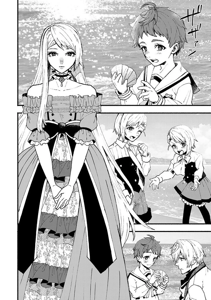 悪夢令嬢は一家滅亡の夢を見た～私の目的は生き延びることです～ 第7話 - 2