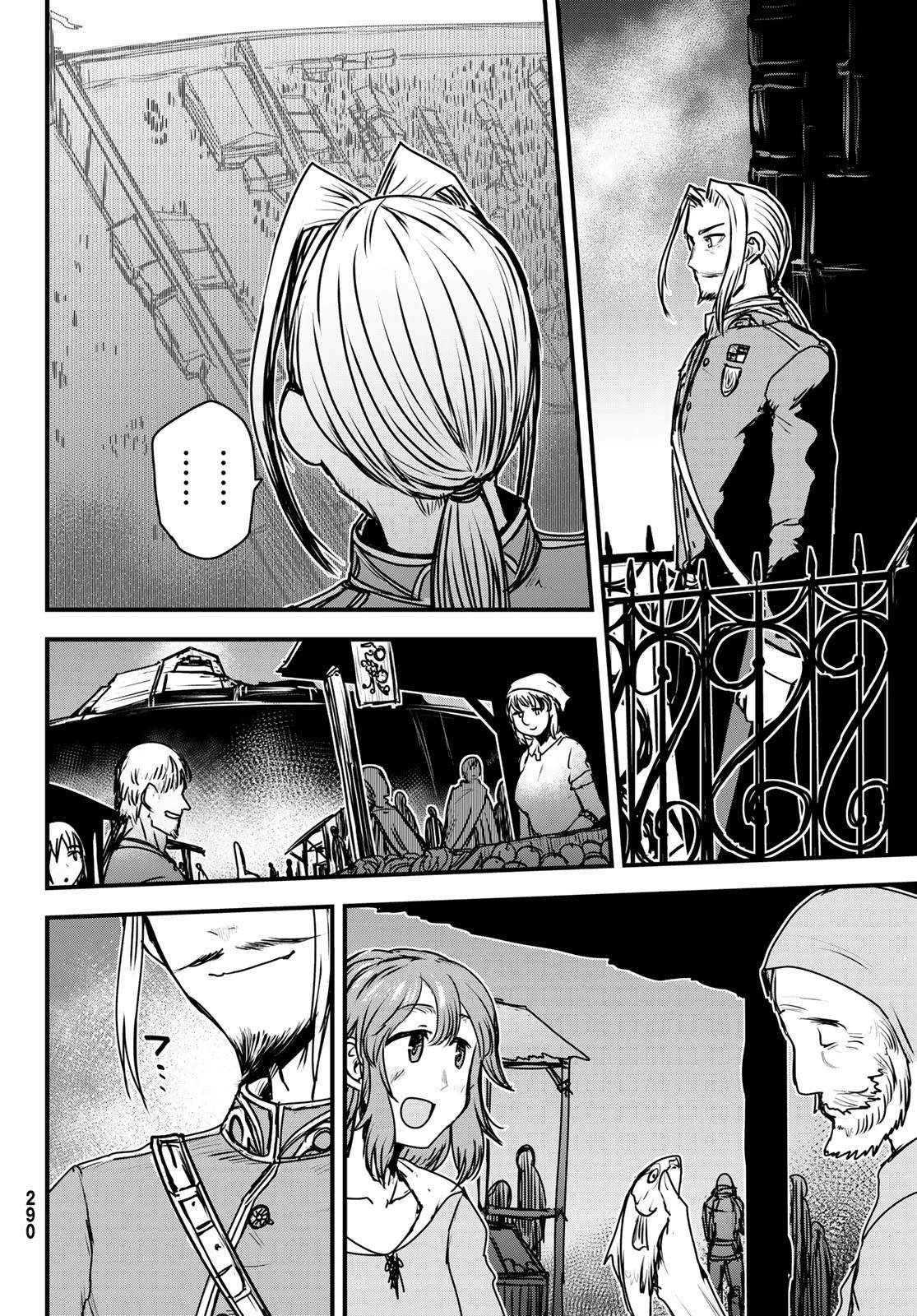 姫騎士は蛮族の嫁 第36話 - 5