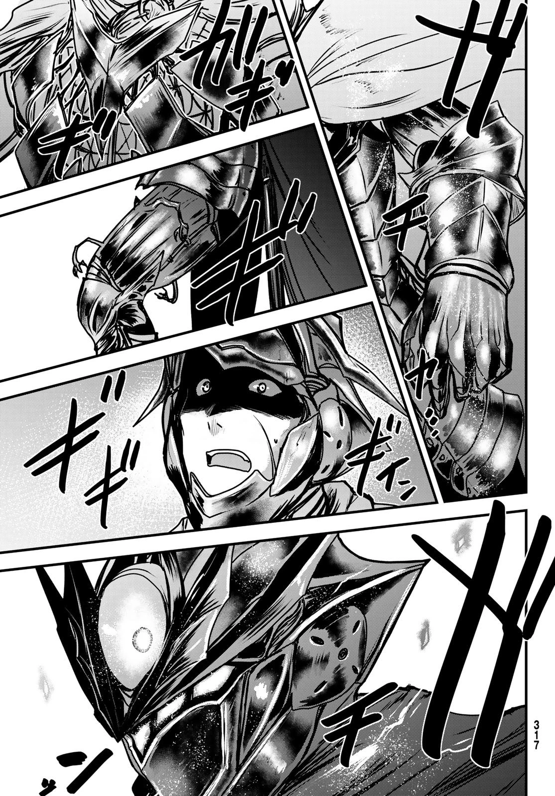 姫騎士は蛮族の嫁 第36話 - 32