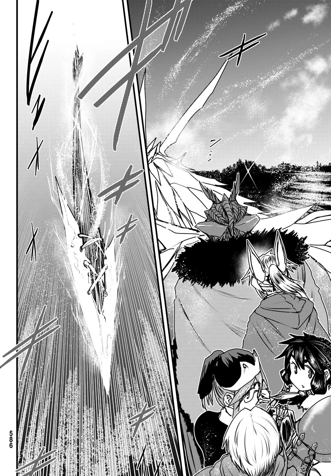 姫騎士は蛮族の嫁 第37話 - 14