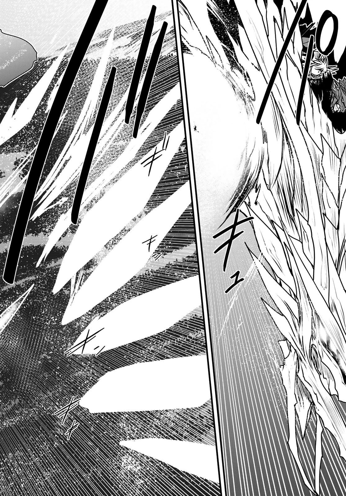 姫騎士は蛮族の嫁 第37話 - 16