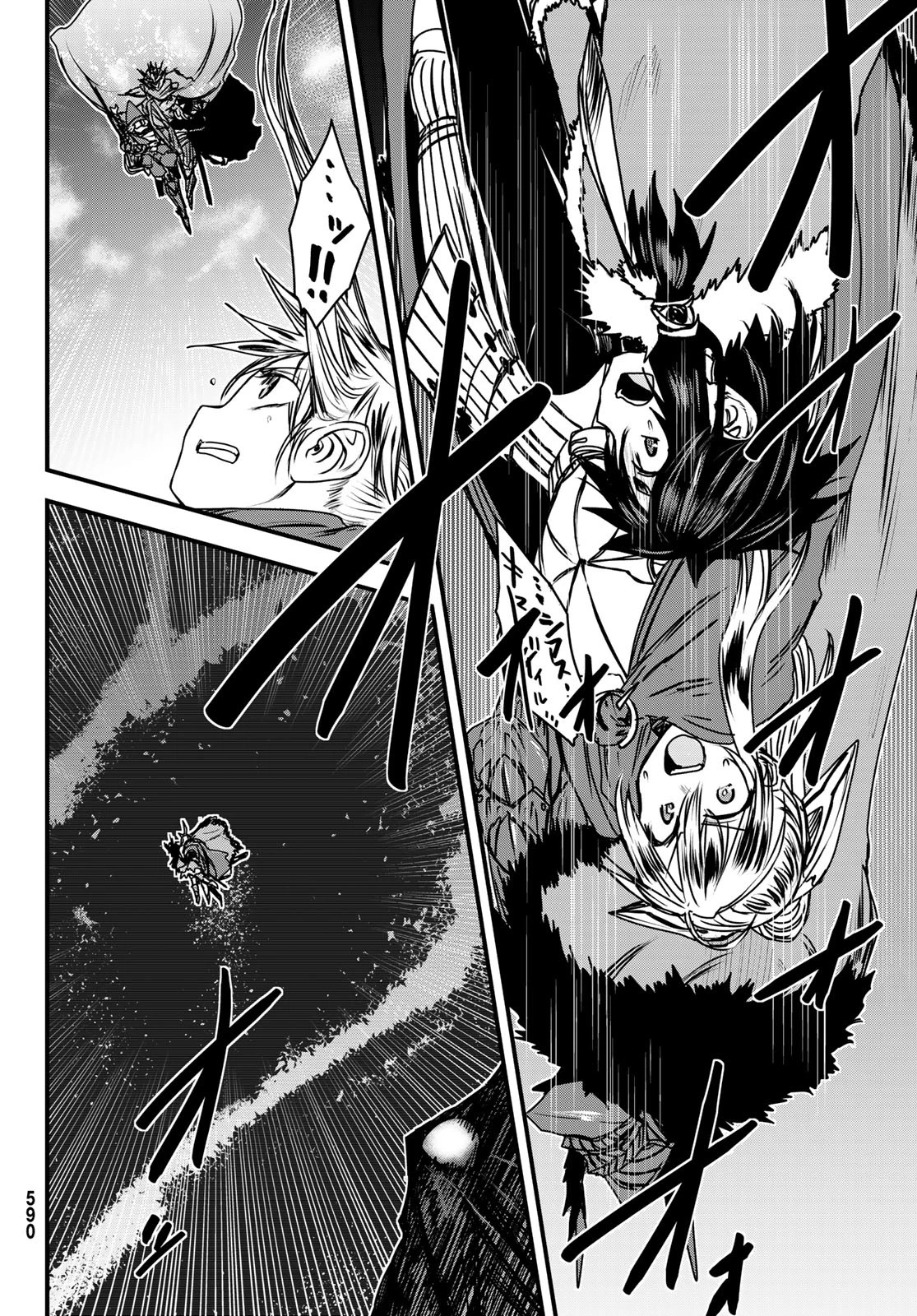 姫騎士は蛮族の嫁 第37話 - 18