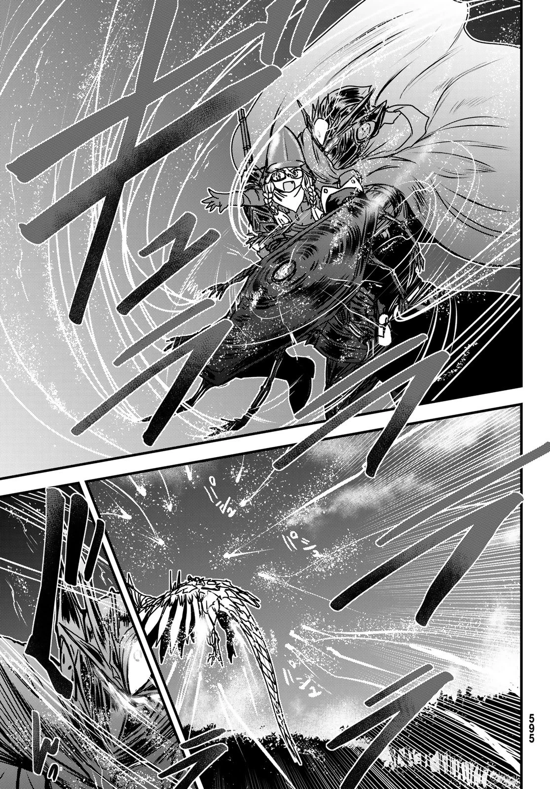 姫騎士は蛮族の嫁 第37話 - 23