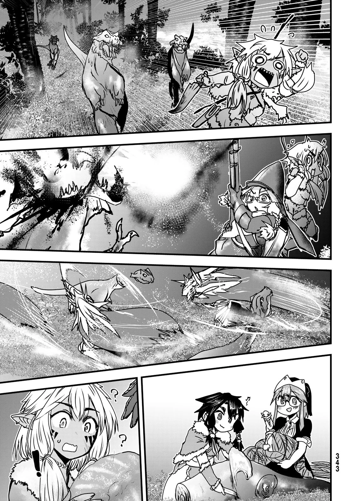 姫騎士は蛮族の嫁 第38話 - 33