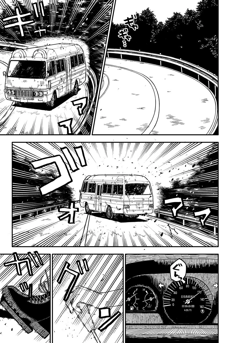 幼稚園WARS 第72話 - 5