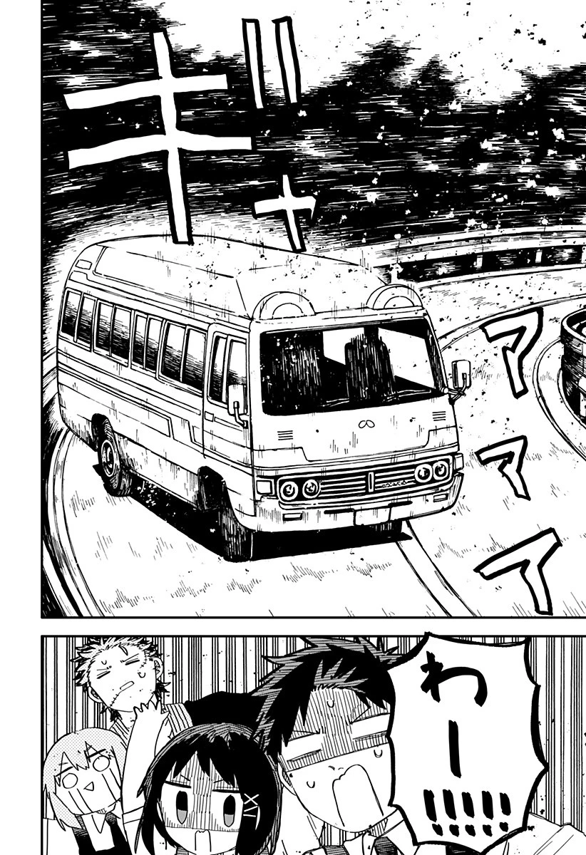 幼稚園WARS 第72話 - 6