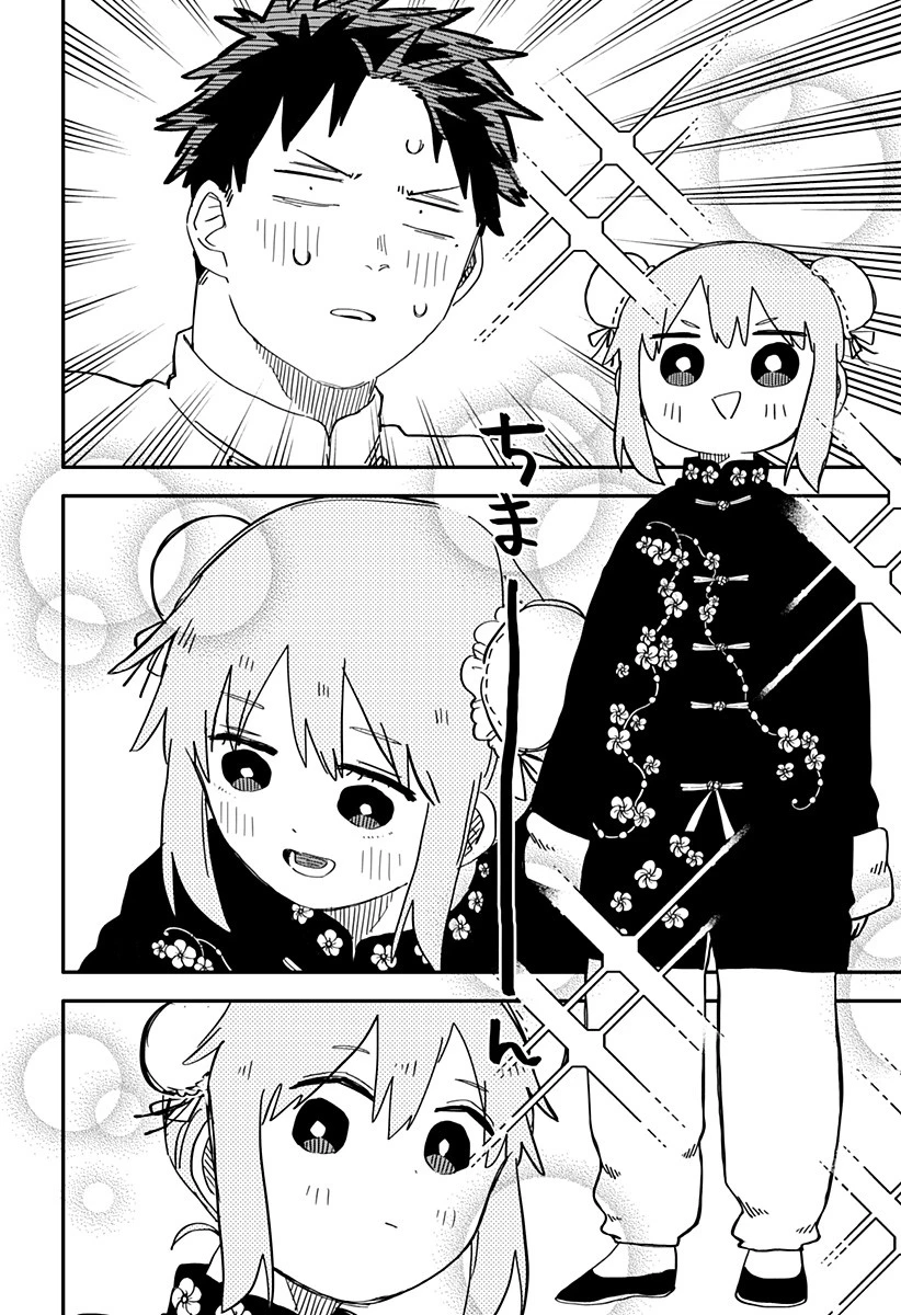 幼稚園WARS 第72話 - 16