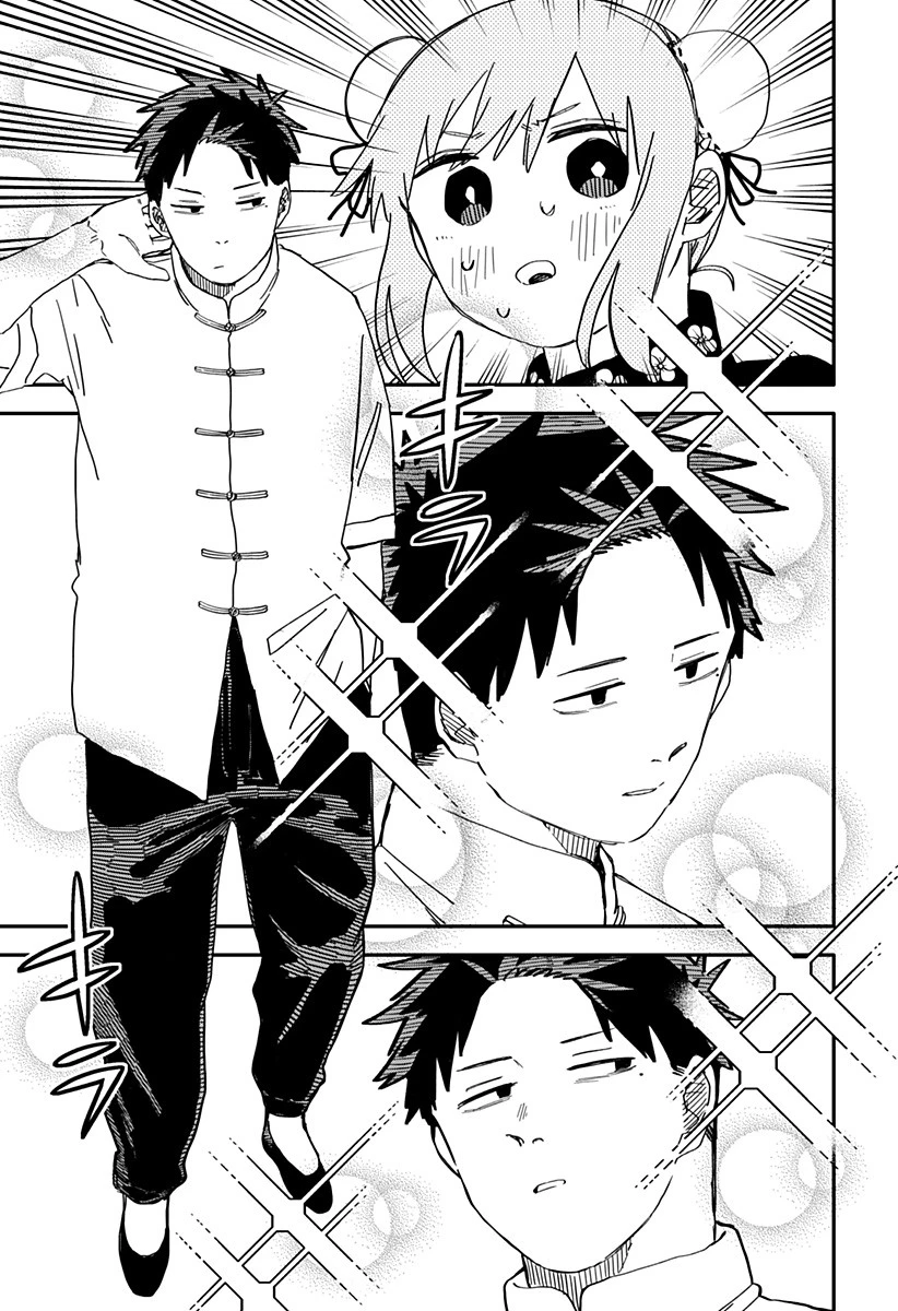 幼稚園WARS 第72話 - 17