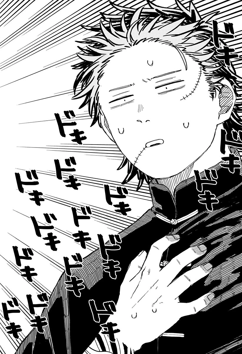 幼稚園WARS 第72話 - 20