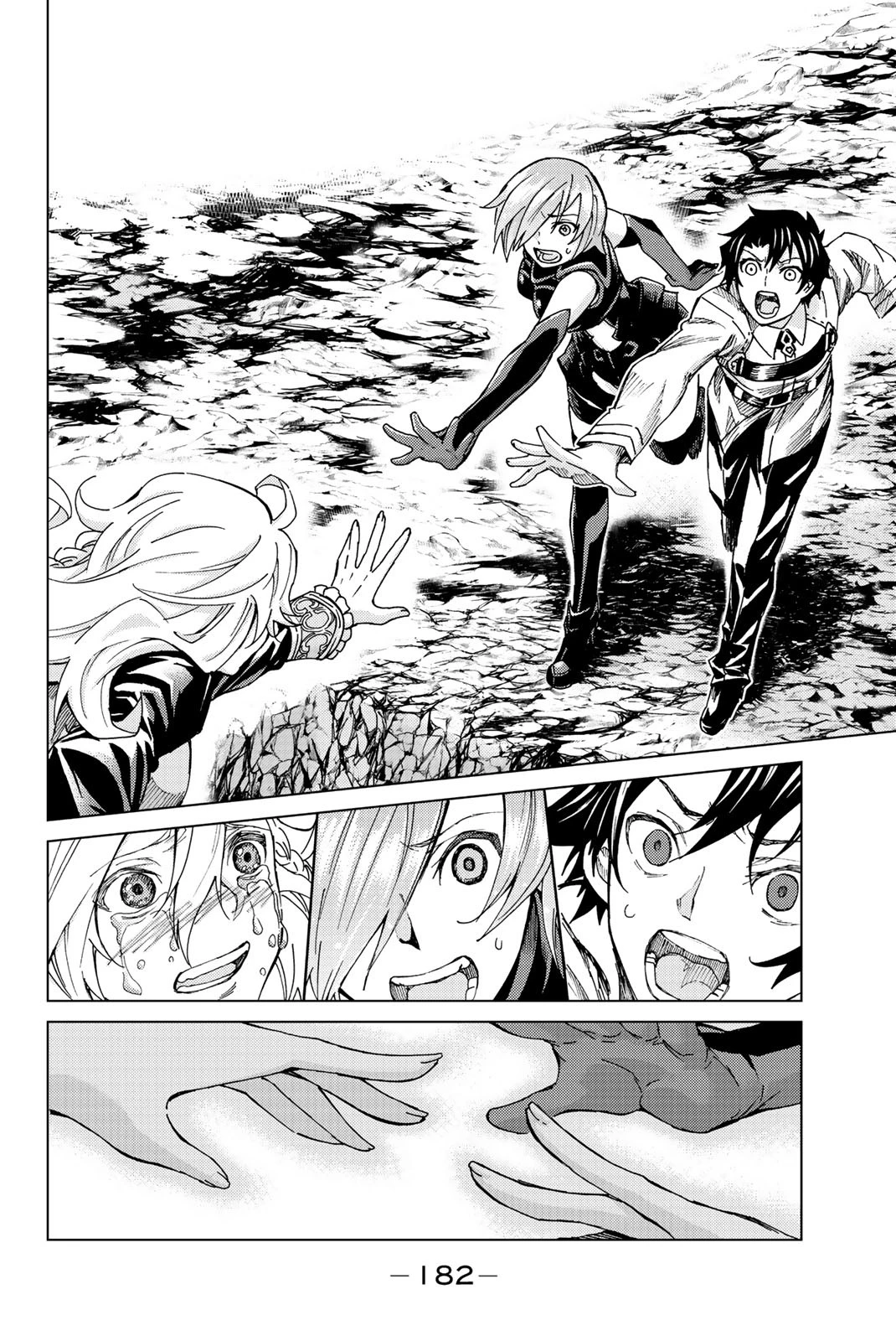 Fate/grand Order -turas RÉalta 第4話 - 26