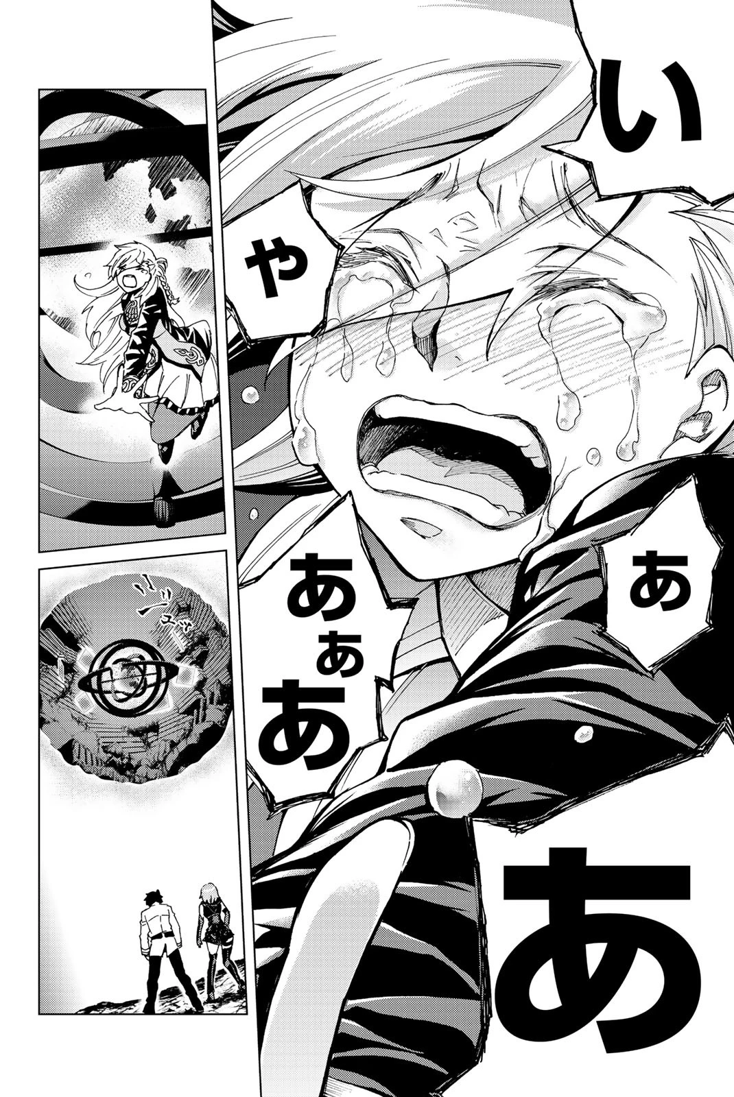 Fate/grand Order -turas RÉalta 第4話 - 28