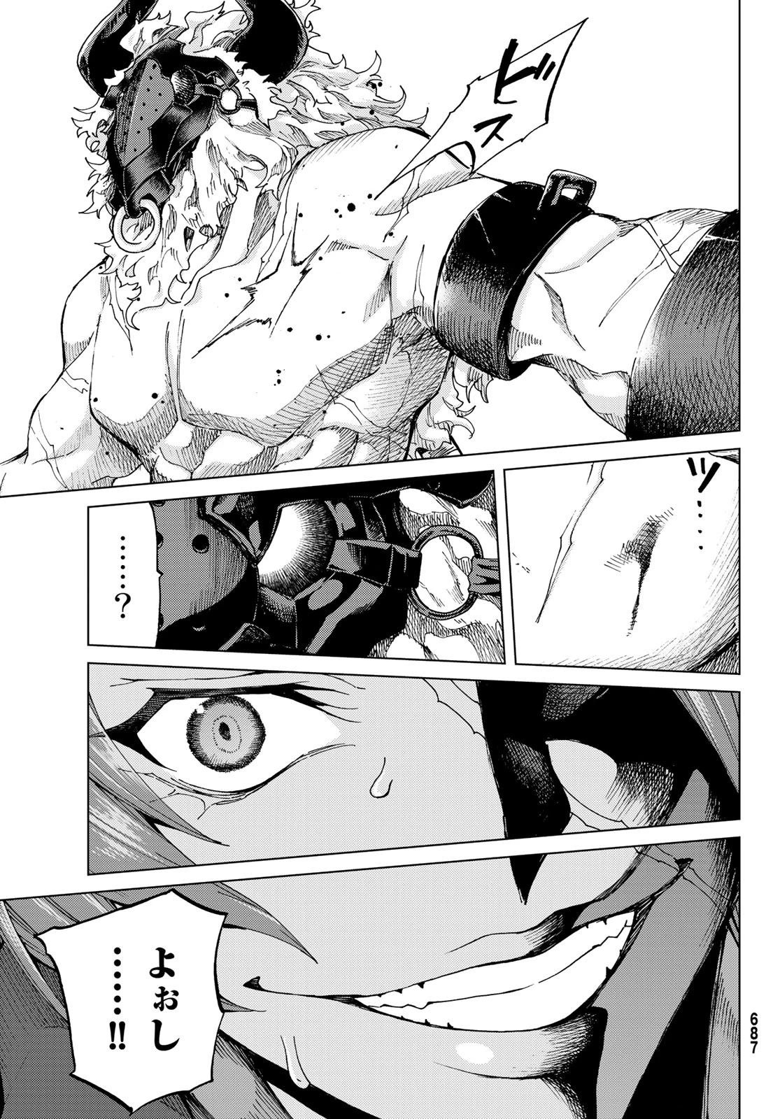 Fate/grand Order -turas RÉalta 第22話 - 31