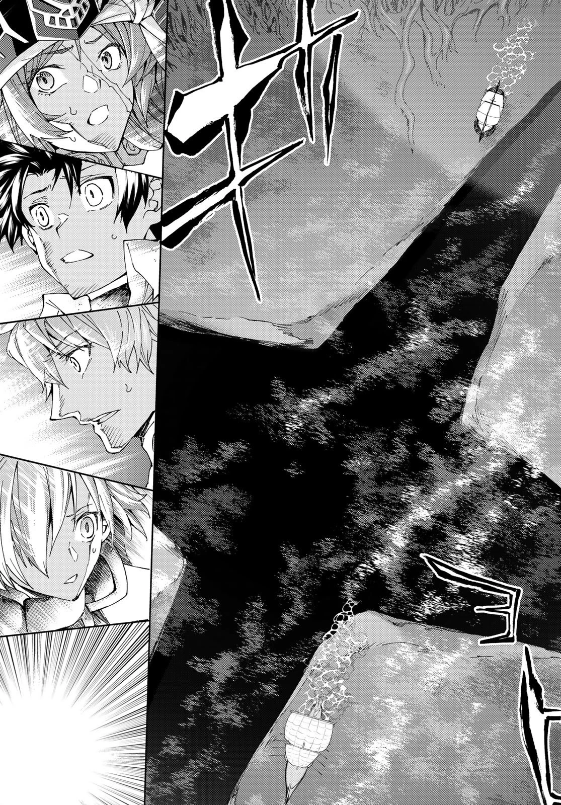 Fate/grand Order -turas RÉalta 第32話 - 4