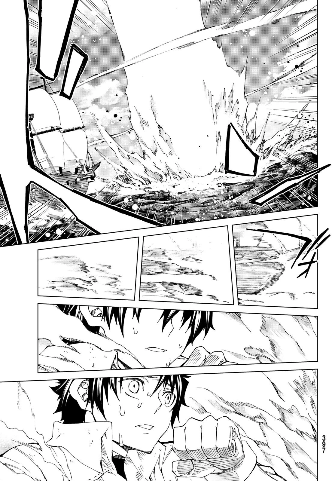 Fate/grand Order -turas RÉalta 第32話 - 28