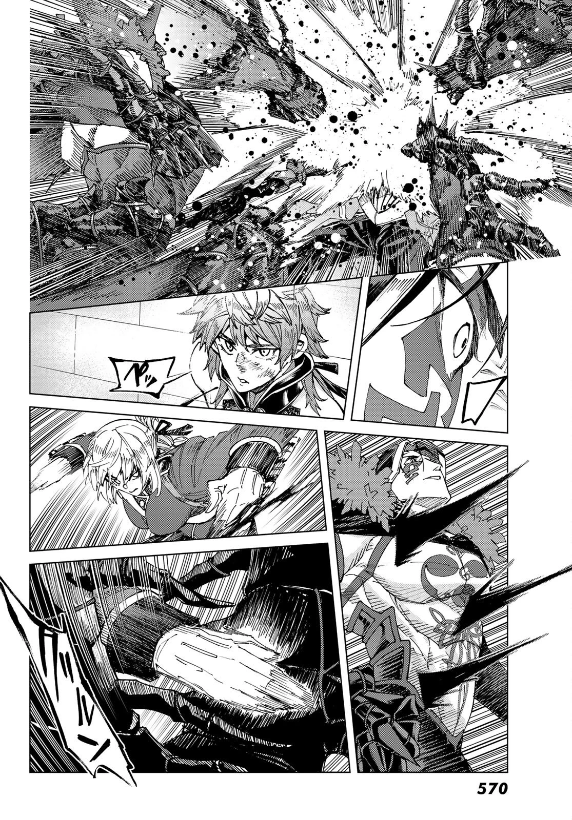 Fate/grand Order -turas RÉalta 第58話 - 14