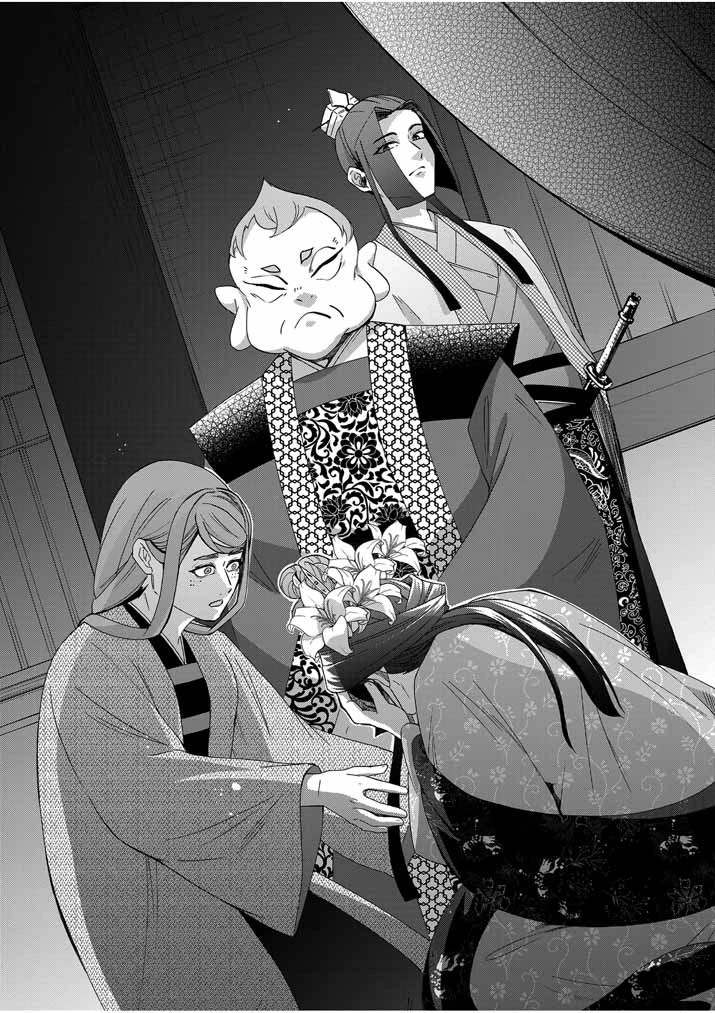 大阪マダム、後宮妃になる！ 第56話 - 18