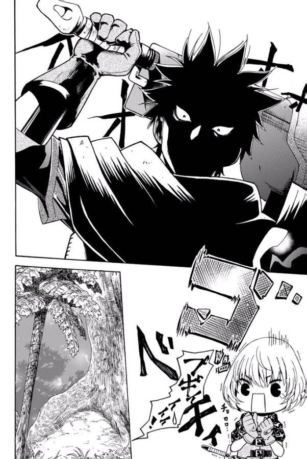 29歳独身中堅冒険者の日常 第1話 - 26