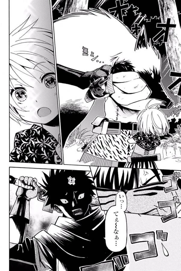 29歳独身中堅冒険者の日常 第1話 - 42