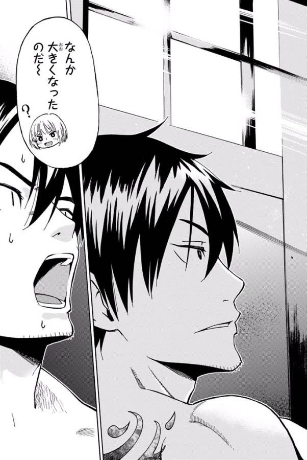 29歳独身中堅冒険者の日常 第1話 - 51