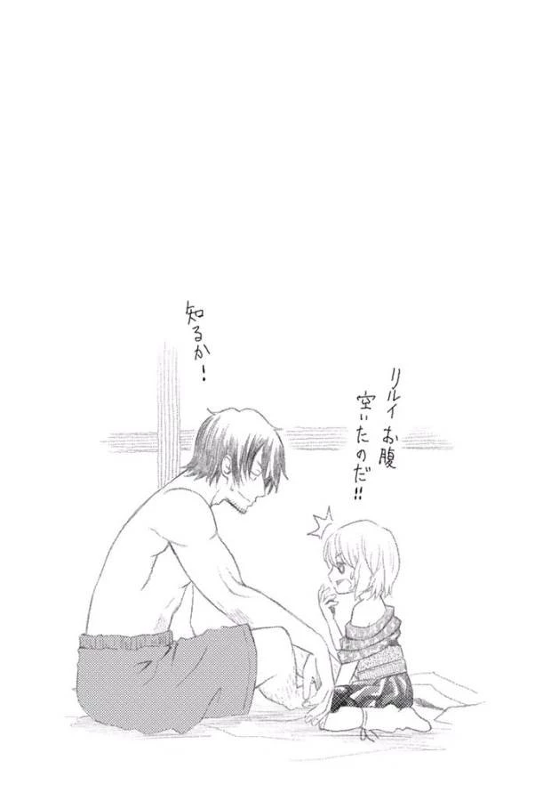 29歳独身中堅冒険者の日常 第1話 - 53