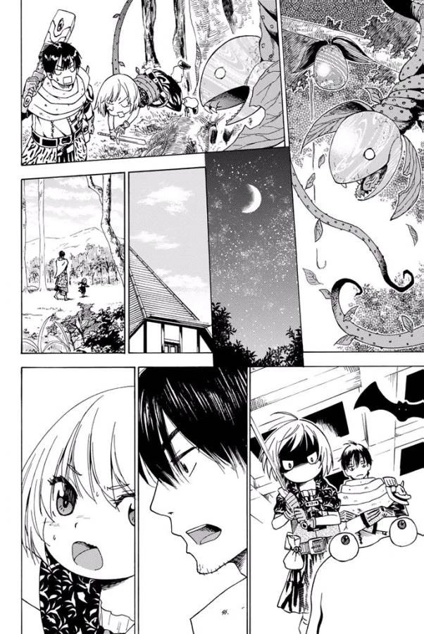 29歳独身中堅冒険者の日常 第3話 - 12