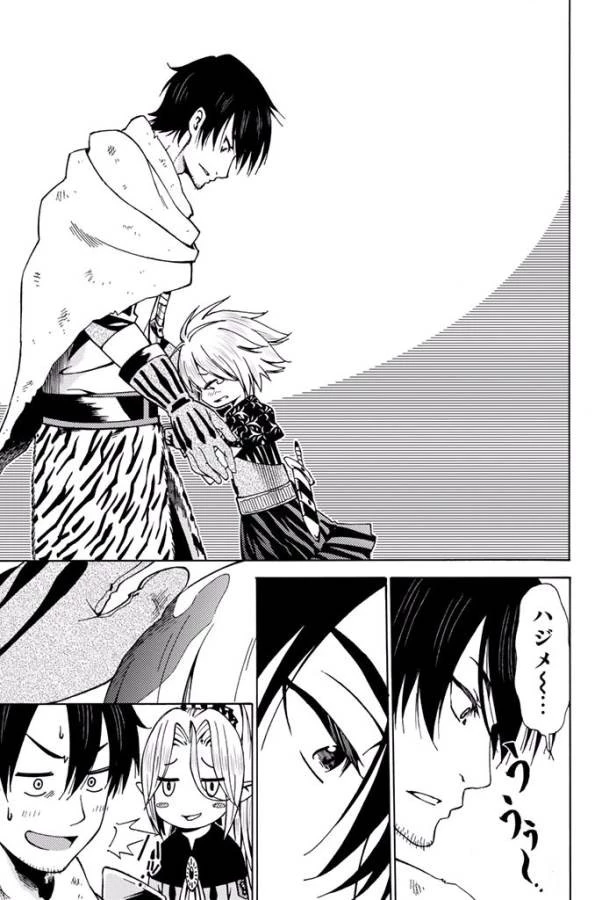 29歳独身中堅冒険者の日常 第3話 - 35