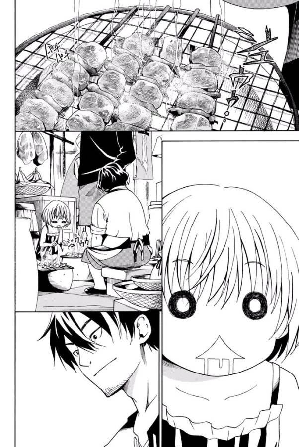 29歳独身中堅冒険者の日常 第6話 - 17