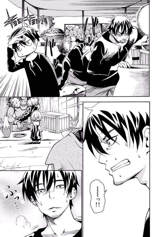 29歳独身中堅冒険者の日常 第6話 - 22