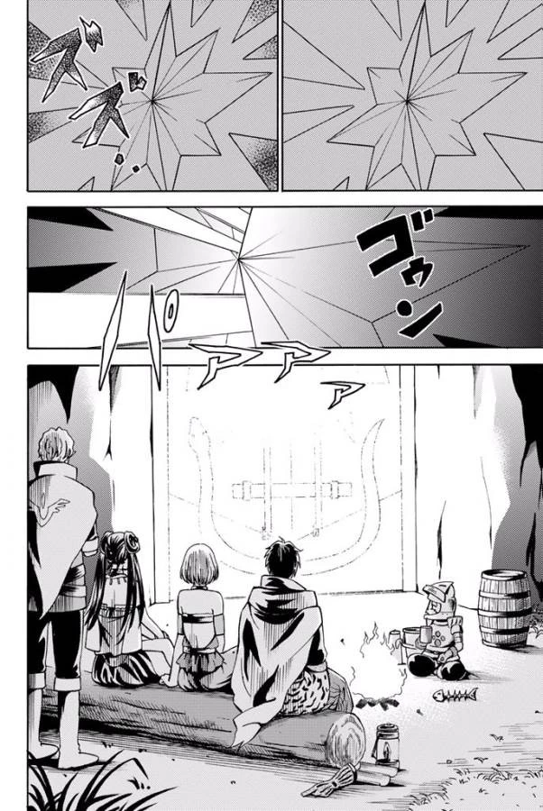 29歳独身中堅冒険者の日常 第6話 - 31