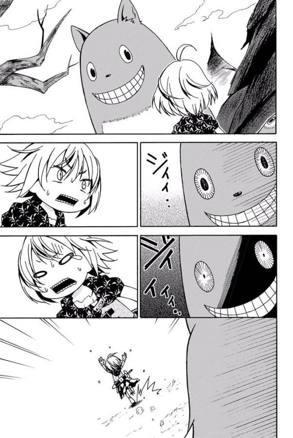 29歳独身中堅冒険者の日常 第7話 - 19