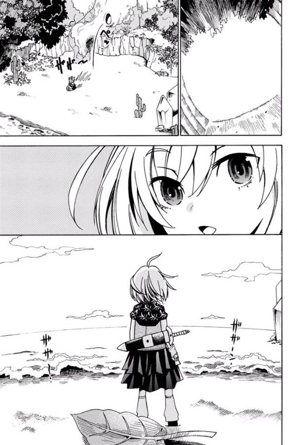 29歳独身中堅冒険者の日常 第7話 - 23