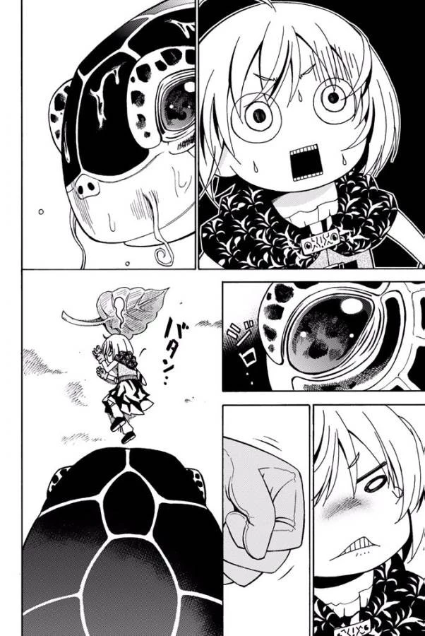 29歳独身中堅冒険者の日常 第7話 - 26