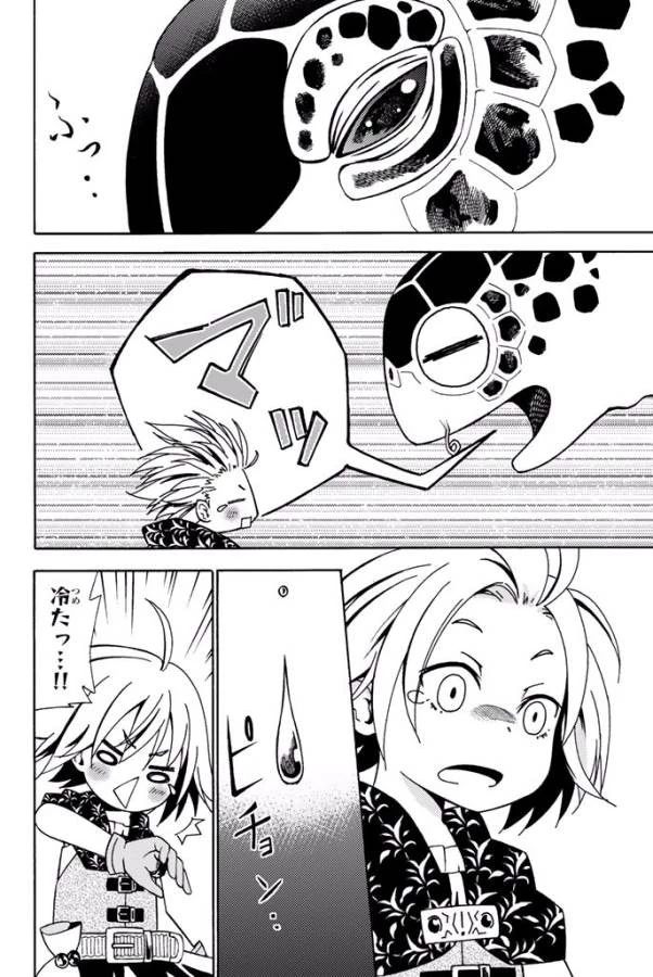 29歳独身中堅冒険者の日常 第7話 - 28