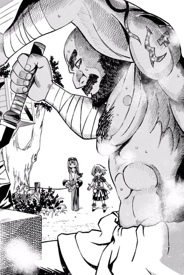 29歳独身中堅冒険者の日常 第8話 - 16