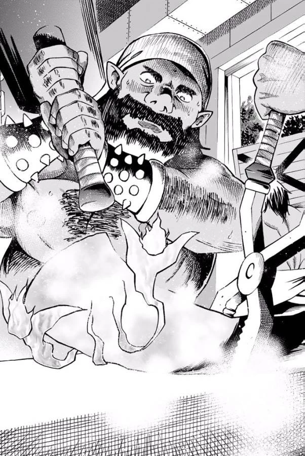 29歳独身中堅冒険者の日常 第8話 - 17